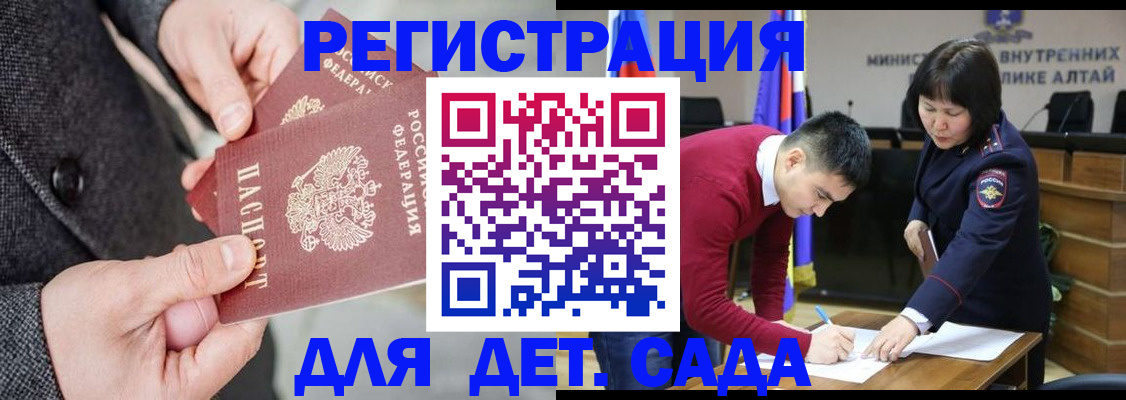 где прописаться в Иркутске